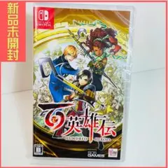 百英雄伝　Switch　スイッチ　アクション　ゲーム　ヒャクエイユウデン