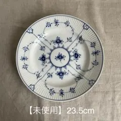 2026年最新】ロイヤルコペンハーゲン ブルーフルーテッド プレイン