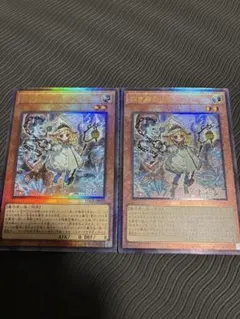 白き森のリゼット　レリーフ　2枚