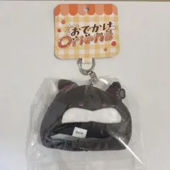 にじさんじ おでかけOriens ファンキャップキーホルダー 佐伯イッテツ