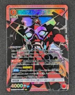 ユニオンアリーナ グレンラガン SR UA56BT/TTG-1-073