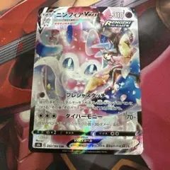 ニンフィアVMAX CSR S8b VMAXクライマックス 232/184