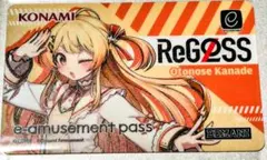 2025年最新】eamusementの人気アイテム - メルカリ