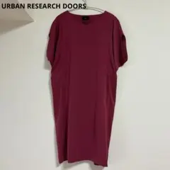 新品タグ付 URBAN RESEARCH DOORS バックギャザーワンピース
