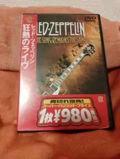 2026年最新】レッド ツェッペリンdvdの人気アイテム - メルカリ