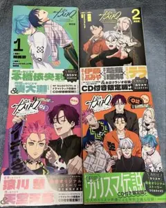 カリスマコミカライズ　初回限定版4冊CD付きセット
