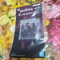 ストリートファイター 一番くじ F賞 アクリルスタンド リュウ