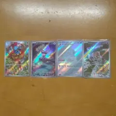 ポケモンカード AR 4枚まとめ売り