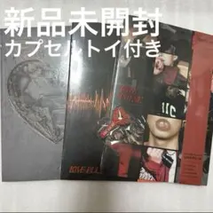 【新品未開封】TREASURE CD 3種セット