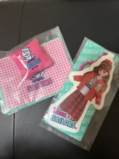 リカちゃん&セーラーズ一番くじセット