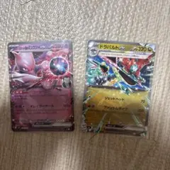 スタートデッキ　ロケット団のミュウツーex& ドラバルトex