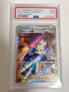 2025年最新】ポケモンカードゲームの人気アイテム - メルカリ