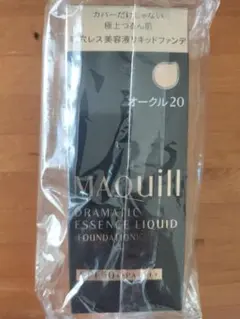 MAQuillAGE　ドラマティックエッセンスリキッドファンデーン　オークル20