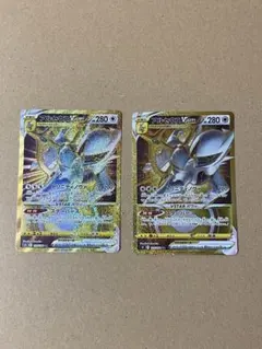 【特価】アルセウスVSTAR UR S9 スターバース 125/100