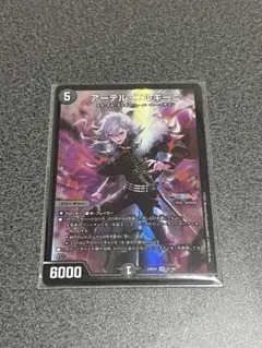 デュエマ アーテルゴルギーニ にじさんじ 葛葉