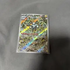 ポケモンカード レアコイルar