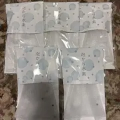 泡立てネット 5個セットのサムネイル