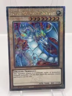 2025年最新】青眼の白龍 25thの人気アイテム - メルカリ