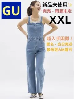 【新品未使用・完売】GU ベアトップサロペットパンツ XXL 63 Blue