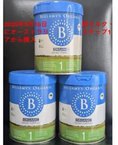 Bellamysベラミーズ・オーガニック牛ミルク(生後0日〜) 3缶