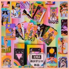 【正規品タロットカード】LGBTQ+の多様性を表現するポップで派手な海外タロット 正規品✨LGBTQ+の多様性を表現するポップで派手な海外タロットカード