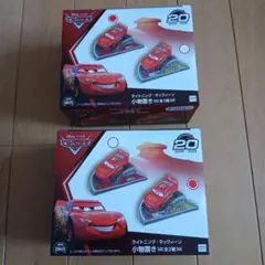 新品未開封 カーズ ライトニング・マックィーン 小物置き 全2種セット①