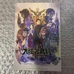 逆転裁判 推し活 特典 チェキ 成歩堂龍一 - メルカリ