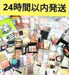 ワンバイコーセー　クレ・ド・ポーボーテ　インフィニティ　コスメ大量まとめ売り