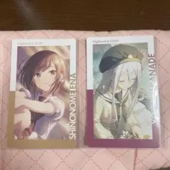 プロセカ エピカ 東雲絵名 宵崎奏