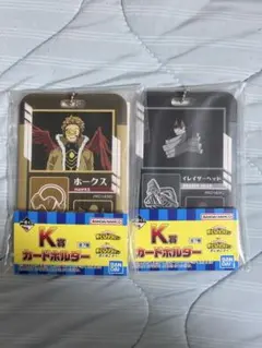 一番くじ ヒロアカ カードホルダー イレイザーヘッド ホークス