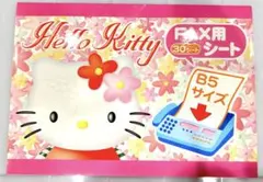 2026年最新】ハローキティFAXの人気アイテム - メルカリ