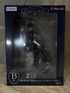 【未開封】刀剣乱舞 B賞 ぬーどるストッパーフィギュア 燭台切光忠 祝装ver.