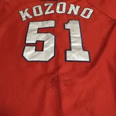 直筆サイン入り 広島東洋カープ 小園海斗選手 ハイクオリティ ユニフォーム 51