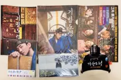 2025年最新】ジュノ写真集 2PMの人気アイテム - メルカリ