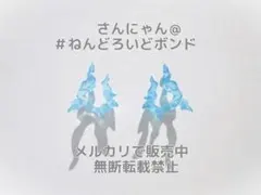 2025年最新】青木瑠璃の人気アイテム - メルカリ