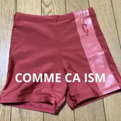 COMME CA ISM 赤い水着 130cm 男の子用