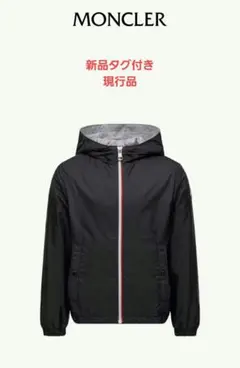 2025年最新】モンクレール URVILLEの人気アイテム - メルカリ