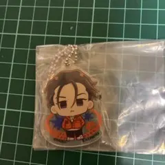 カリスマ アクリルチャーム 伊藤ふみや