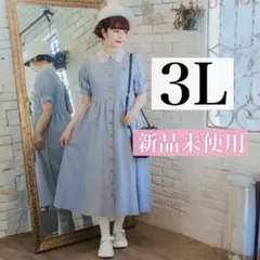 新品 青木美沙子 ３Ｌ ストライプ柄 ワンピース ブルー 夏 m♡petit ③