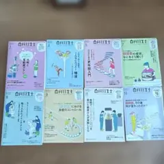 月刊歯科衛生士2024年 9冊クインテッセンス - メルカリ