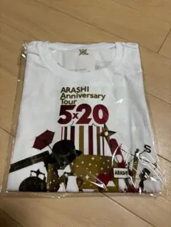 嵐　Anniversary Tour 5x20 Tシャツ