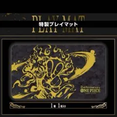 ワンピースカード　2nd anniversary サプライ　プレイマット