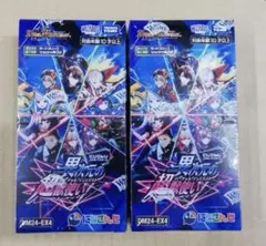 デュエマ　にじさんじ　2BOX シュリンク付き