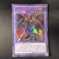 2026年最新】ドラグーンオブレッドアイズ スリーブの人気アイテム