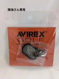 【新品未開封】レア物 AVIREX ゴルフ ドッグタグデザイン マーカーのサムネイル