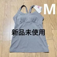 新品未使用 ATUGI アツギ カップ付きインナー ヨガ スポーツウェア