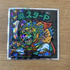ヘッドだらけのビックリマン No.24 魔スターP
