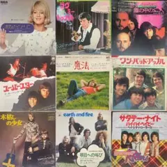 70s ポップス　シングルレコード9枚セット
