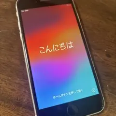 iPhoneSE 第２世代128gb白ホワイト