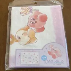 カービィーレジャーシート